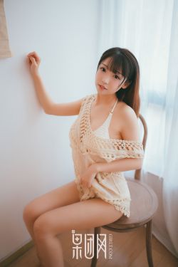 嘿咻动图