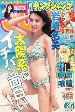 年轻的搜子3中文字幕